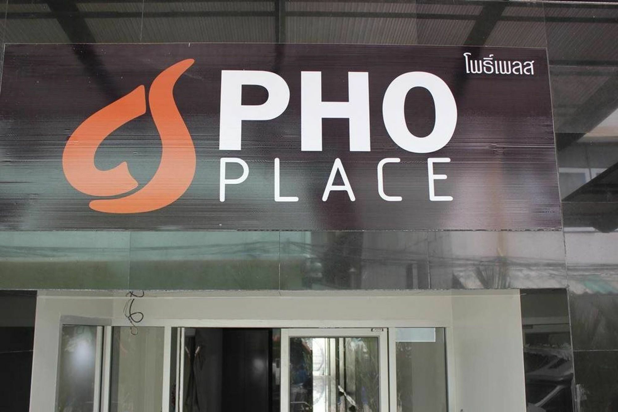 Pho Place Bangkok Exteriér fotografie